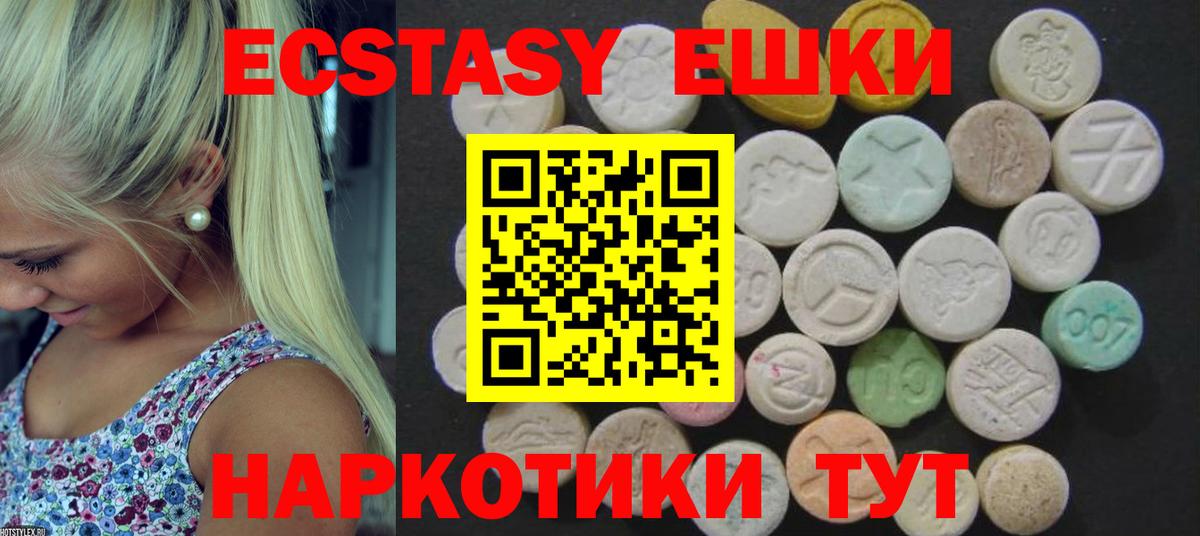 Меф кристаллы  Экстази  Котельники  COCAIN  Мефедрон  НБОМе  ГАШ  Вход с VPN 