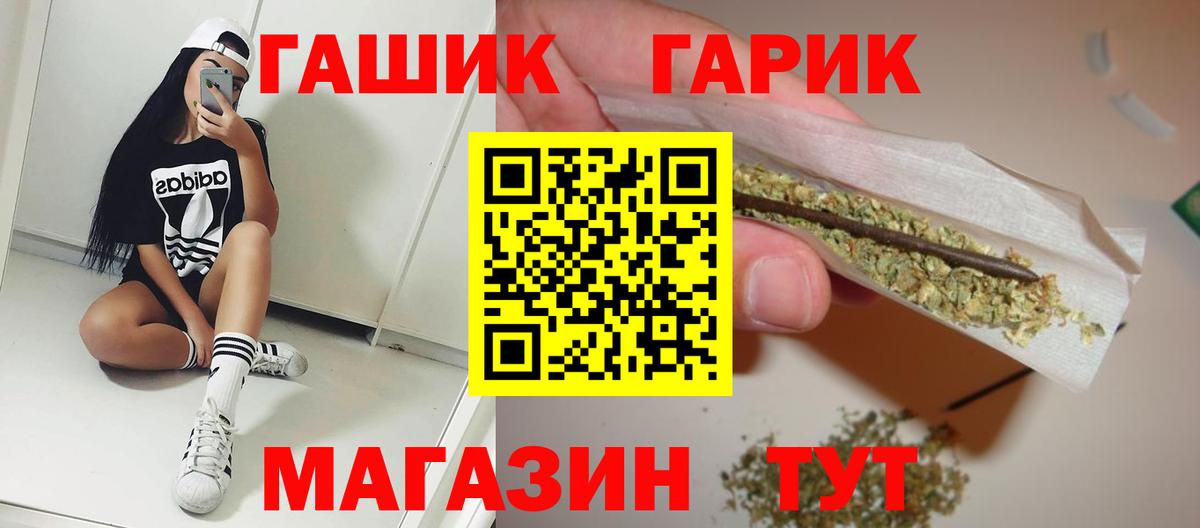 ГАШ Изолятор  Вход с VPN  ГАШ VHQ  Котельники 