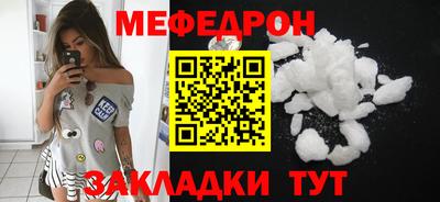 круглые Кандалакша