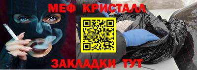 молекула духа Канаш