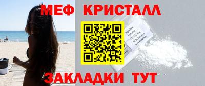 молекула духа Канаш