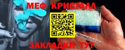 метамфетамин Камышлов