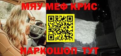 круглые Кандалакша