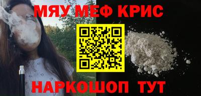 метамфетамин Камышлов