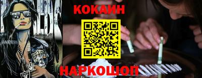 метамфетамин Камышлов