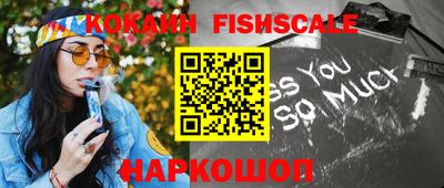 кристаллы Обнинск