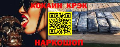 молекула духа Канаш