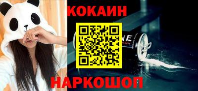 метамфетамин Камышлов