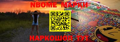 круглые Кандалакша