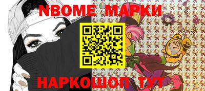 круглые Кандалакша