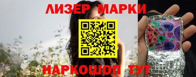 метамфетамин Камышлов