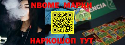 метамфетамин Камышлов