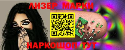 круглые Кандалакша