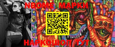 круглые Кандалакша
