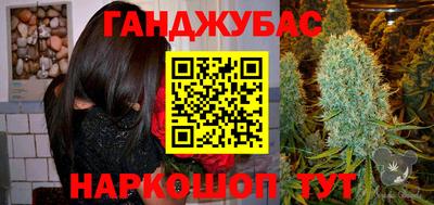 молекула духа Канаш