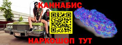 молекула духа Канаш