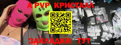 круглые Кандалакша