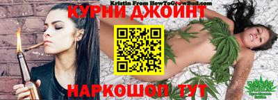 молекула духа Канаш