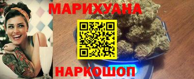 метамфетамин Камышлов
