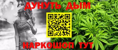 молекула духа Канаш