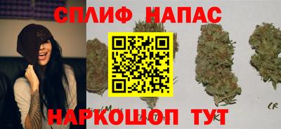 молекула духа Канаш