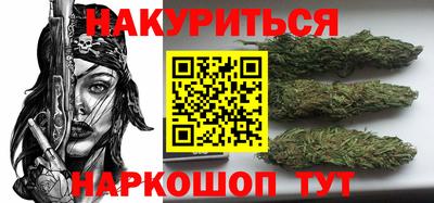 молекула духа Канаш