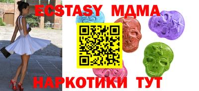 метамфетамин Камышлов