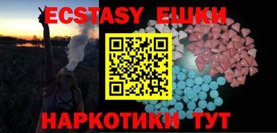 молекула духа Канаш