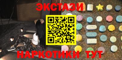 метамфетамин Камышлов