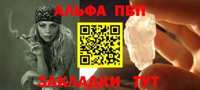 метамфетамин Камышлов