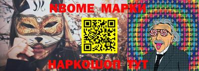 метамфетамин Камышлов