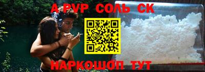 метамфетамин Камышлов