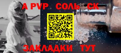 молекула духа Канаш