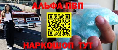 метамфетамин Камышлов
