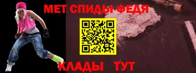 молекула духа Канаш