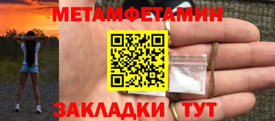 круглые Кандалакша