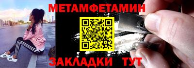круглые Кандалакша