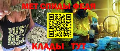 молекула духа Канаш