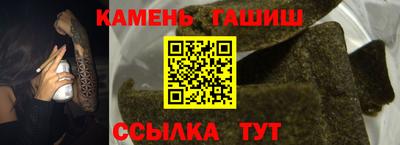молекула духа Канаш