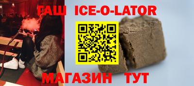 метамфетамин Камышлов