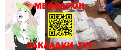метамфетамин Камышлов