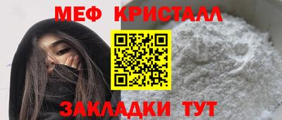 круглые Кандалакша