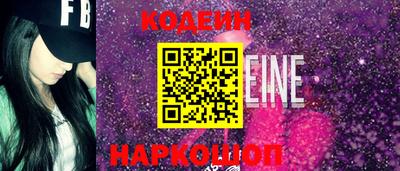 молекула духа Канаш