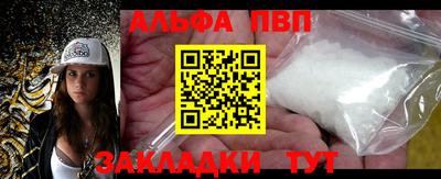 круглые Кандалакша