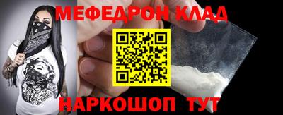молекула духа Канаш