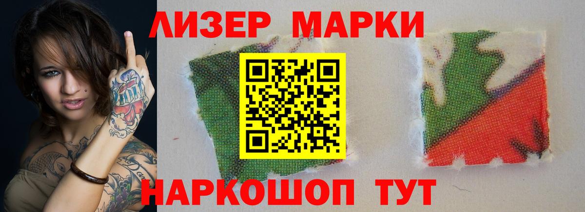 ЛСД экстази  hydra зеркало  Вход с VPN  Котельники  Лсд 25 экстази кислота  LSD-25 экстази кислота 