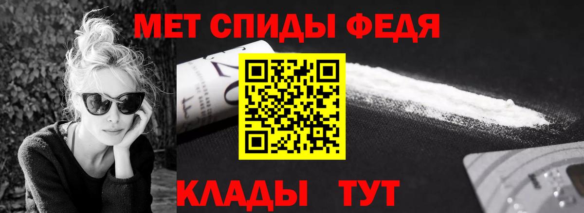 Метамфетамин  Метамфетамин мет  Вход с VPN  Котельники 