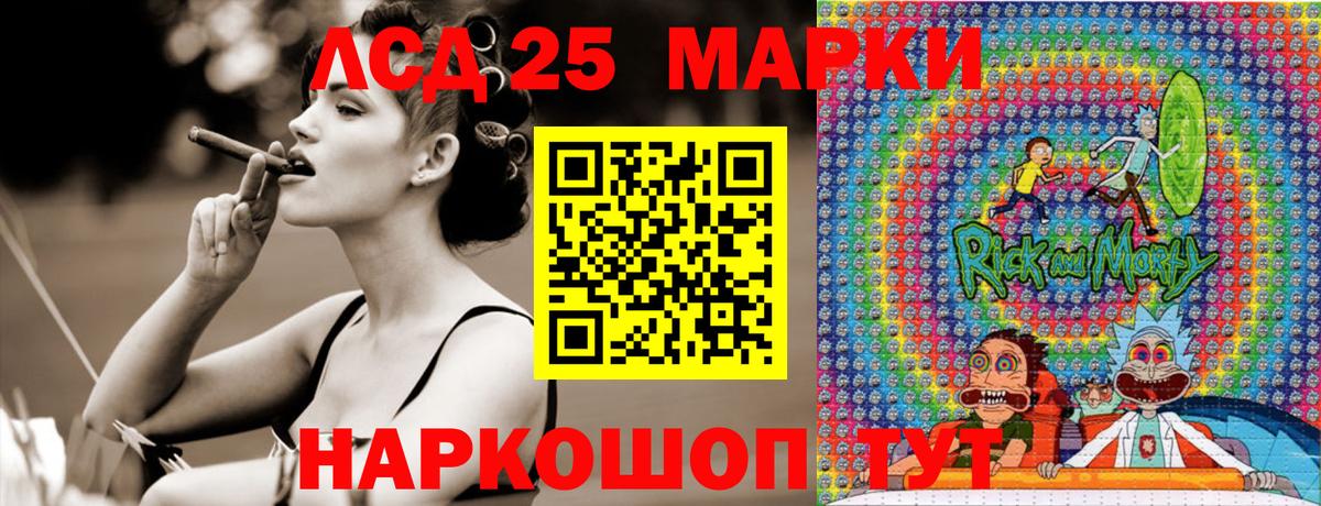 Марки 25I-NBOMe 1500мкг  как найти закладки  Марки 25I-NBOMe 1500мкг  Котельники  Вход с VPN  Марки N-bome 